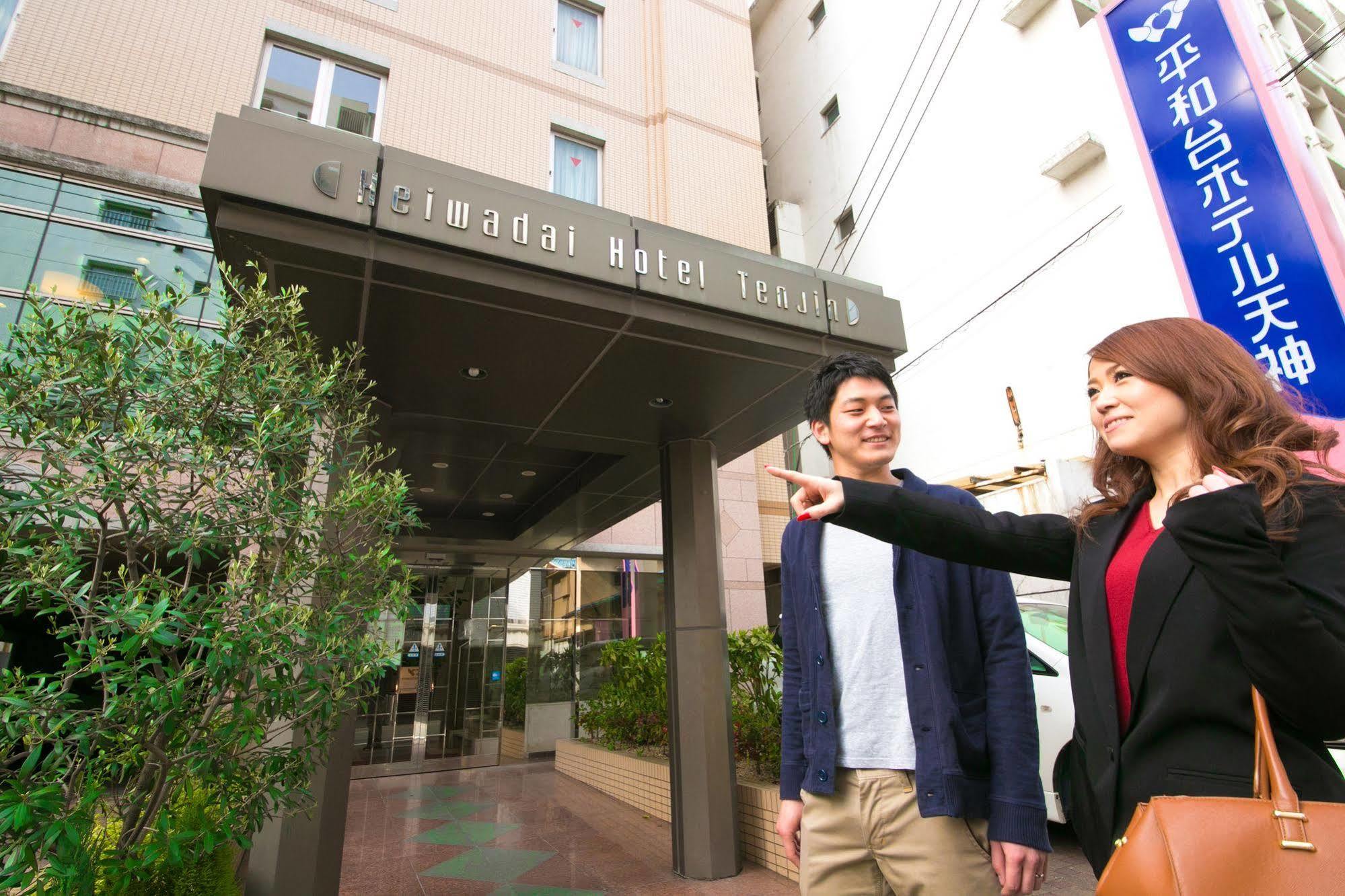 Heiwadai Hotel Tenjin Fukuoka  Dış mekan fotoğraf